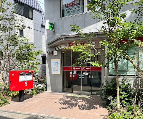 郵便局　杉並下高井戸郵便局（郵便局）まで910m