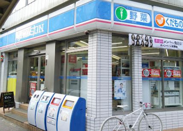 コンビニ　ローソン北馬込松原橋店（コンビニ）まで291m