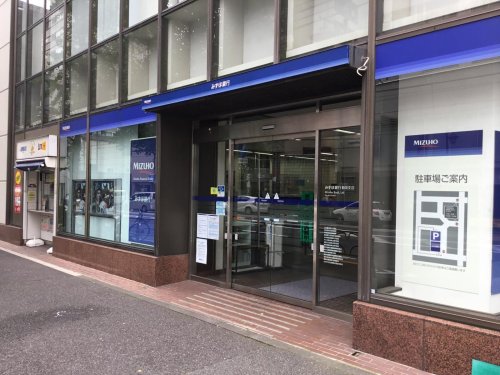 銀行　みずほ銀行動坂支店（銀行）まで156m