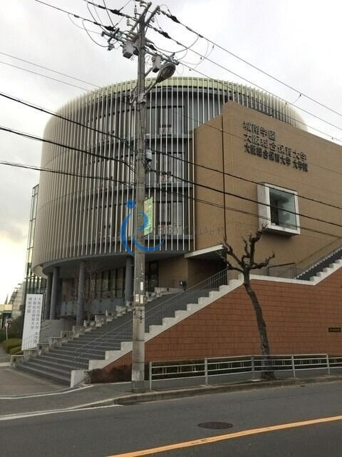 大学・短大　私立大阪城南女子短期大学（大学・短大）まで1647m
