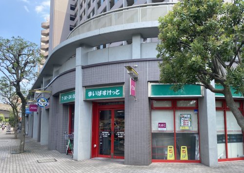 スーパー　まいばすけっと 北赤羽駅南店（スーパー）まで190m