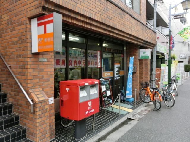 郵便局　世田谷大原郵便局（郵便局）まで148m