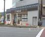 スーパー　フレスコ　五条大橋店（スーパー）まで190m