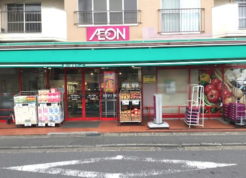 スーパー　まいばすけっと 登戸駅南店（スーパー）まで142m
