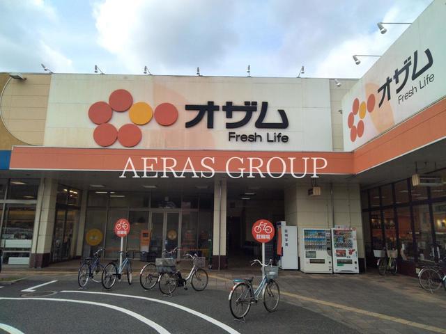 スーパー　オザム ラーレ青梅新町店（スーパー）まで528m