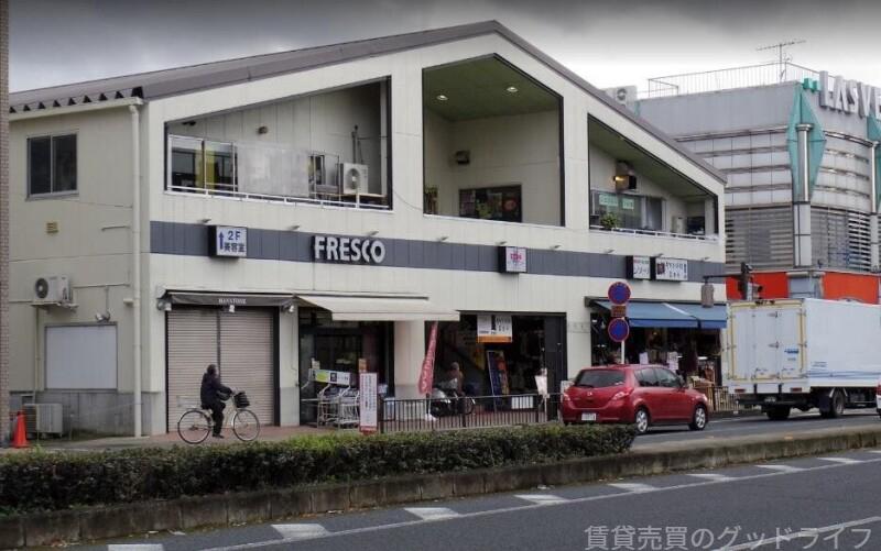 スーパー　フレスコ東寺店（スーパー）まで1159m