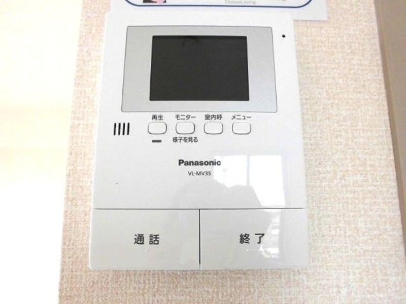 セキュリティ　図面と現状に相違がある場合には現状を優先