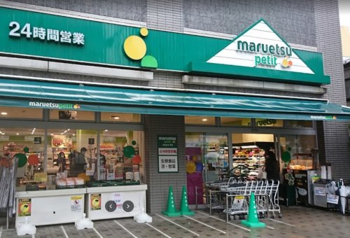 スーパー　マルエツ プチ 両国緑一丁目店（スーパー）まで642m