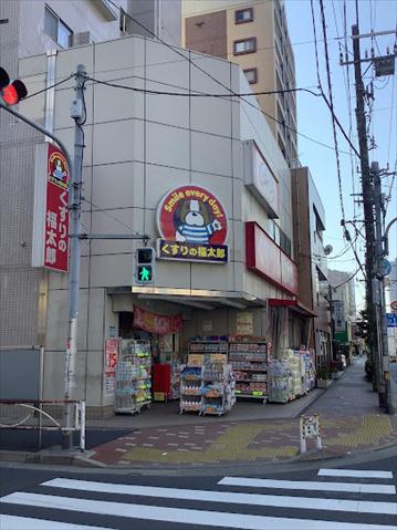ドラックストア　くすりの福太郎菊川店（ドラッグストア）まで236m