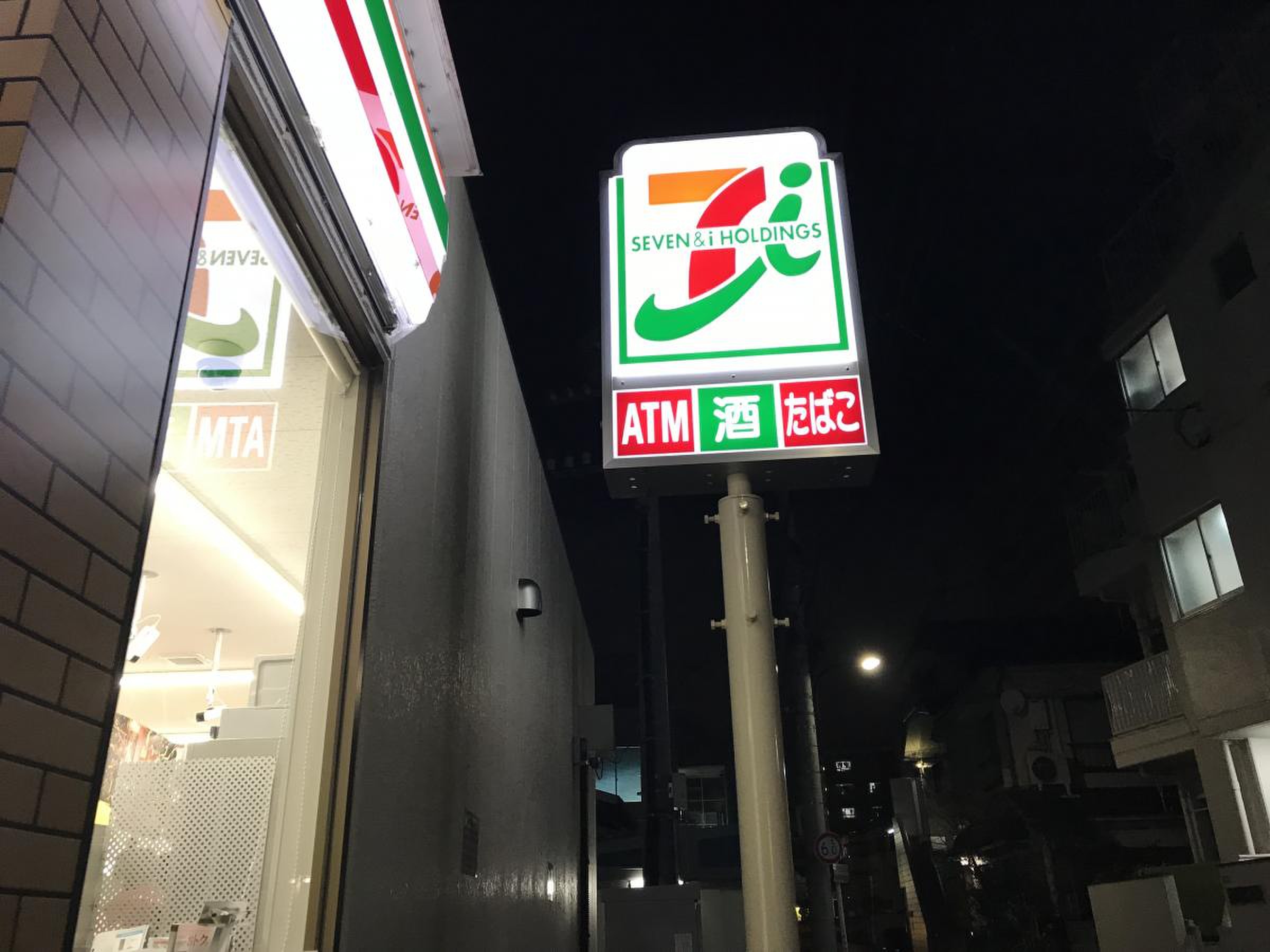 コンビニ　セブンイレブン高田馬場3丁目中央店（コンビニ）まで318m