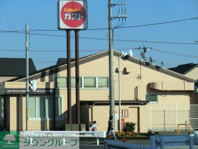 その他　ガスト（その他）まで1400m