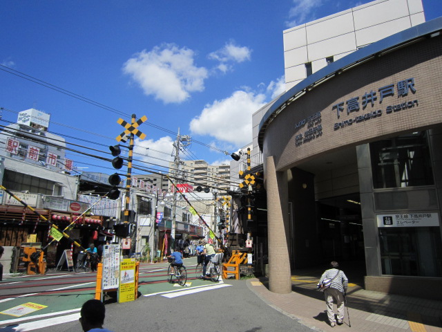その他　下高井戸駅（その他）まで286m