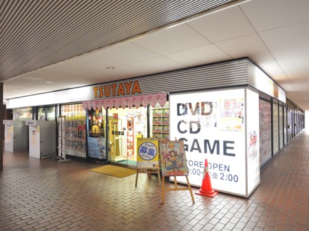 レンタルビデオ　ツタヤ下高井戸店（レンタルビデオ）まで431m