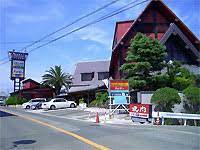 飲食店　わかまつ名谷店（飲食店）まで1112m