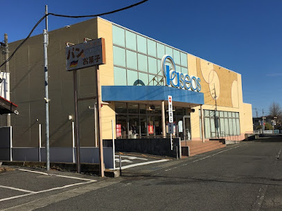 その他　パシオス 中居店（その他）まで1283m