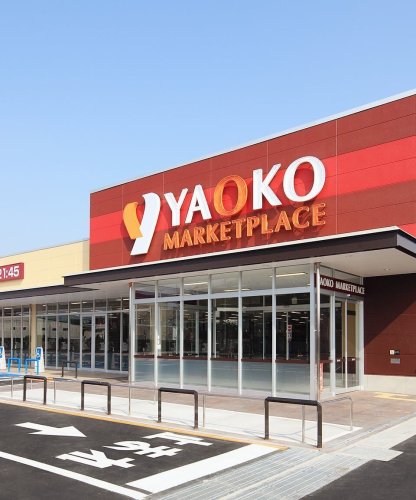スーパー　ヤオコー 高崎高関店（スーパー）まで1932m