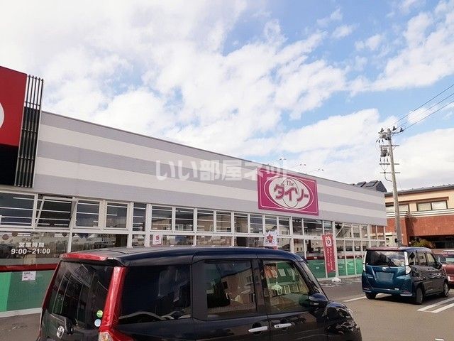 その他　ザ・ダイソー やまや青森桜川店（その他）まで227m