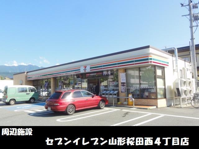 コンビニ　セブンイレブン 山形桜田西4丁目店（コンビニ）まで140m