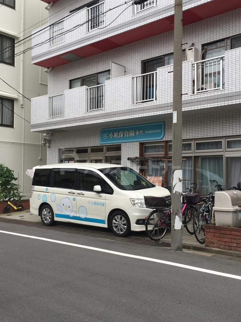 幼稚園・保育園　小鳩保育園永代（幼稚園・保育園）まで420m