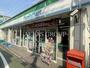 コンビニ　ファミリーマート 府中紅葉丘店（コンビニ）まで829m