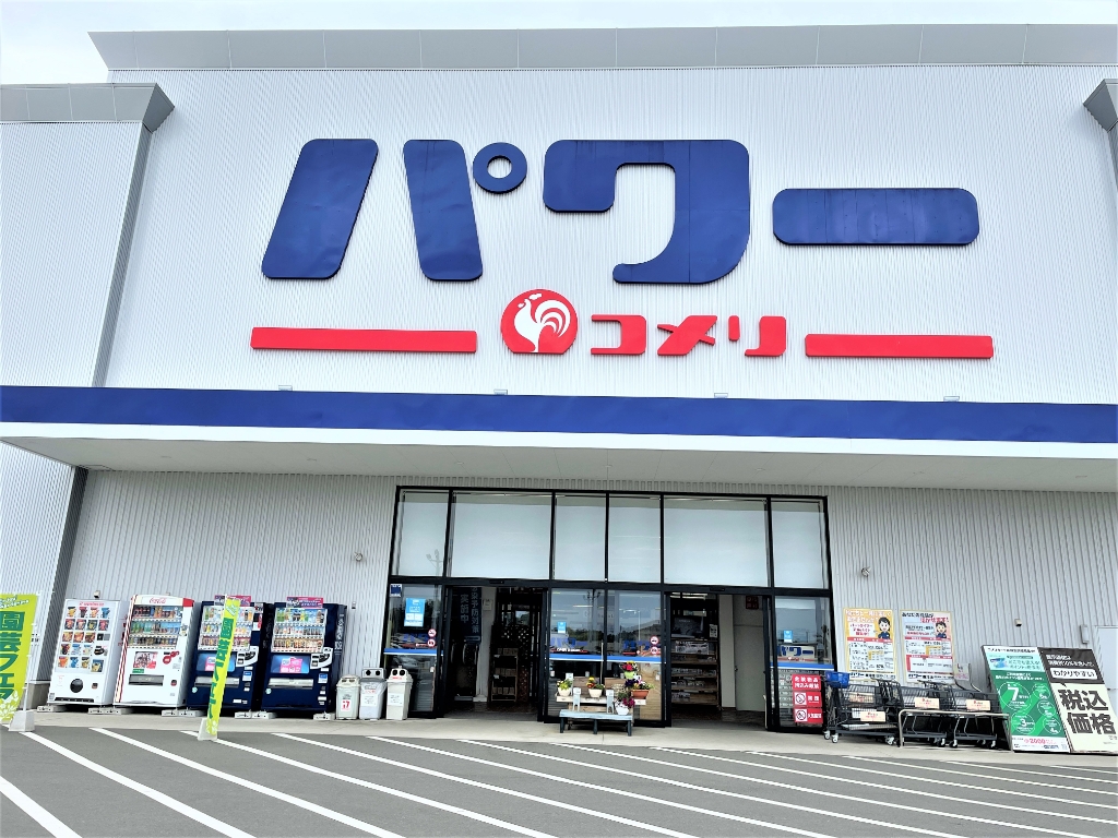 ホームセンター　コメリパワー鹿沼店（ホームセンター）まで4364m