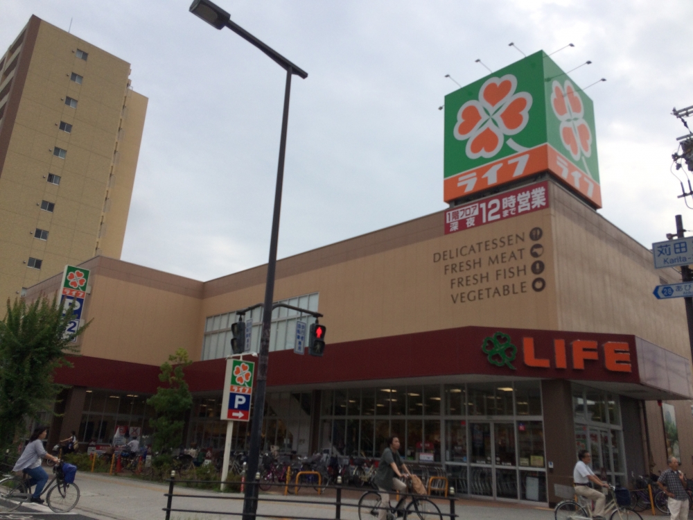 スーパー　ライフあびこ店（スーパー）まで311m