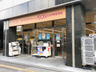 スーパー　AEON EXPRESS(イオンエクスプレス) 仙台花京院店（スーパー）まで602m