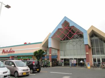 スーパー　山陽マルナカ 中島店（スーパー）まで941m