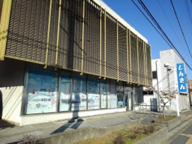 銀行　長野信用金庫東長野支店（銀行）まで1100m