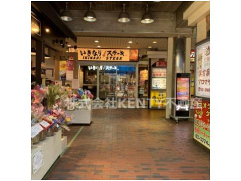 飲食店　いきなりステーキ大森ララ店（飲食店）まで497m