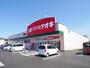 ドラックストア　クスリのアオキ楠店（ドラッグストア）まで2257m