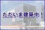 日向市駅より徒歩14分 5階 新築の賃貸物件