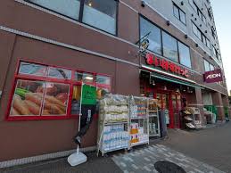 スーパー　まいばすけっと広尾5丁目店（スーパー）まで504m