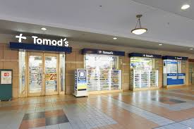 ドラックストア　トモズ恵比寿ガーデンプレイスセンタープラザ店（ドラッグストア）まで593m