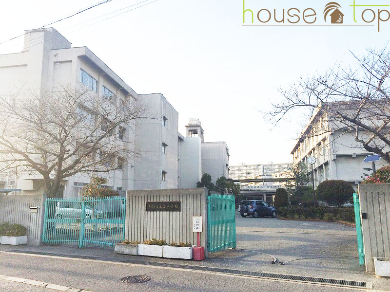 中学校　西宮市立　真砂中学校（中学校）まで463m