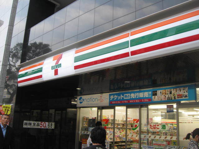 コンビニ　セブンイレブン大和中央6丁目店（コンビニ）まで195m
