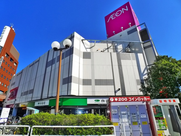 スーパー　イオン（スーパー）まで544m