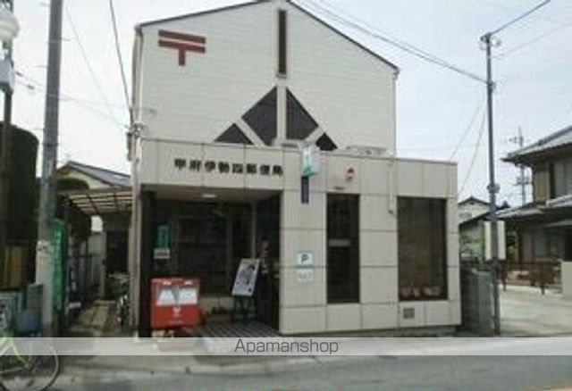 郵便局　甲府山城郵便局（郵便局）まで1600m