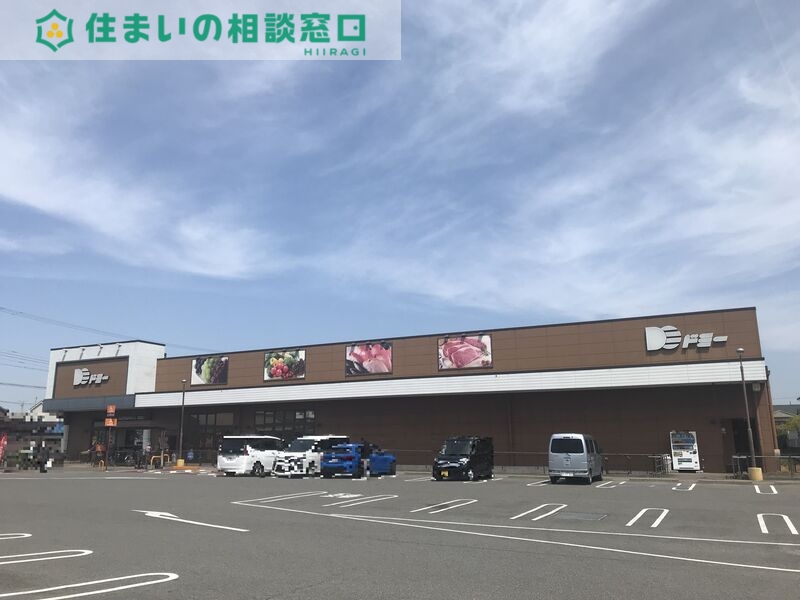 スーパー　ドミー福岡店（スーパー）まで139m
