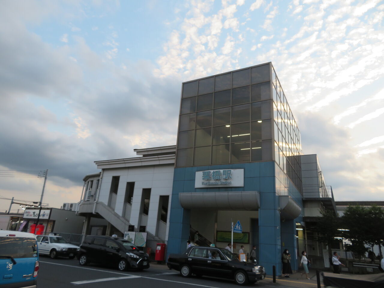 その他　栗橋駅（その他）まで1200m