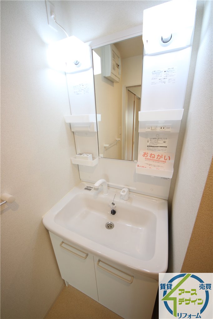 洗面設備　※類似写真