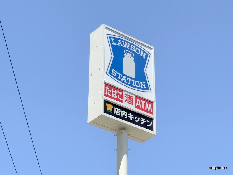 コンビニ　ローソン 新町四丁目店（コンビニ）まで169m