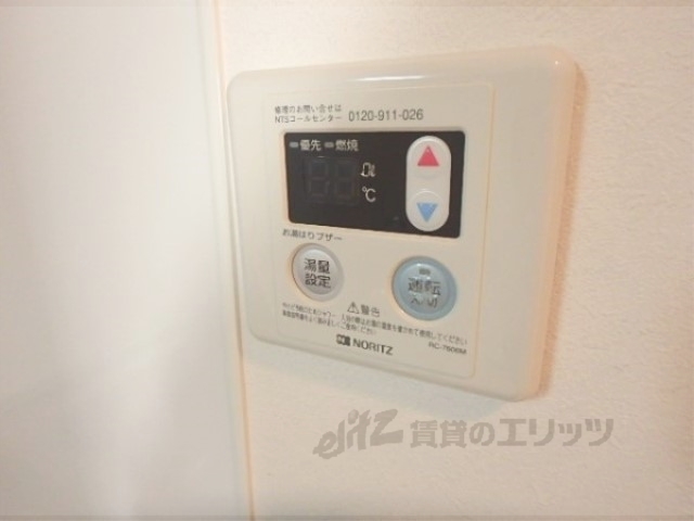 その他設備　給湯器リモコン