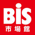 スーパー　Bis(ビス) 千代店（スーパー）まで929m