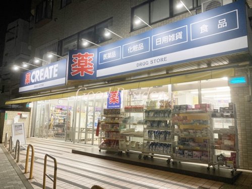 ドラックストア　クリエイトＳ・Ｄ 横浜神大寺店（ドラッグストア）まで823m