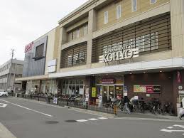 スーパー　コーヨー諏訪の森店（スーパー）まで1268m