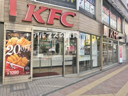 飲食店　ケンタッキーフライドチキン 日ノ出町店（飲食店）まで1339m