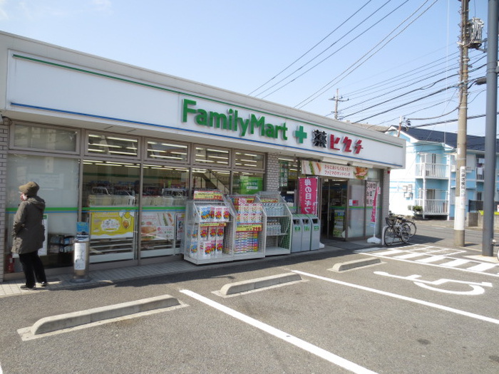 コンビニ　ファミリーマート薬ヒグチ（コンビニ）まで350m