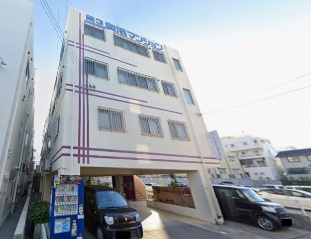 建物外観　第３奥濱マンション（Ｏ）★那覇市安謝エリア