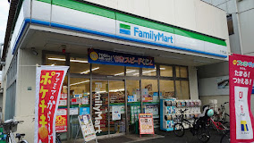コンビニ　ファミリーマート 千川駅北店（コンビニ）まで636m